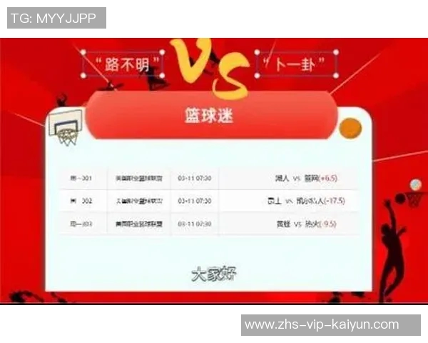 NBA湖人对阵热火的精彩赛程及赛事分析一览